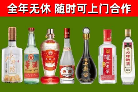 清远市烟酒回收名酒系列.jpg
