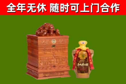 清远市回收80年茅台