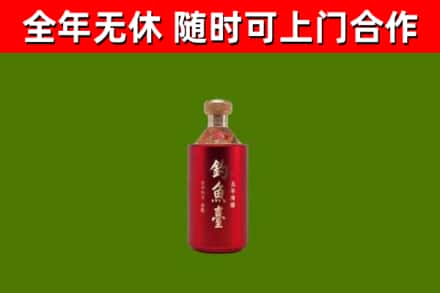 清远市回收钓鱼台