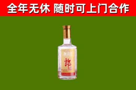 清远市回收郎酒