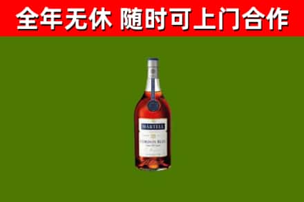 清远市回收蓝带洋酒